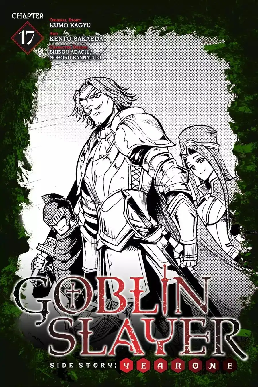 Goblin Slayer: Side Story Year One Chapter 17 1